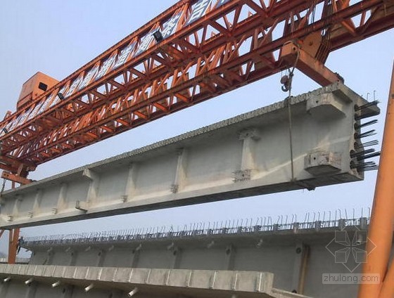 T型梁
