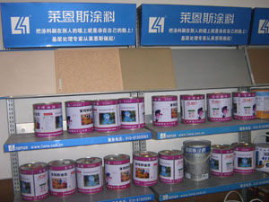 涂料